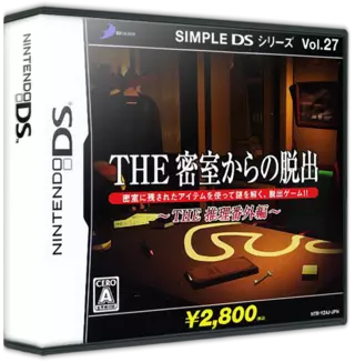 jeu Simple DS Series Vol. 27 - The Misshitsu kara no Dasshutsu - The Suiri Bangai-hen